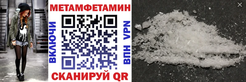 АМФЕТАМИН Розовый  купить наркотик  даркнет наркотические препараты  Берёзовка  МЕГА  
