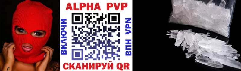 ОМГ ОМГ онион  Берёзовка  A PVP Crystall 