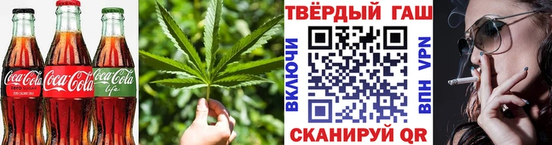 Печенье с ТГК конопля  hydra ССЫЛКА  Берёзовка  закладки 
