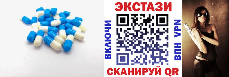 ЭКСТАЗИ таблы  цены   MEGA сайт  Берёзовка 