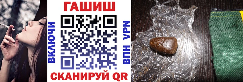 ГАШИШ гашик  сколько стоит  Берёзовка 