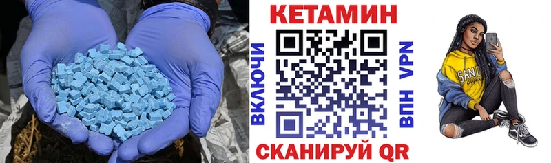 Кетамин VHQ  Берёзовка 