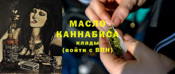 мескалин Надым