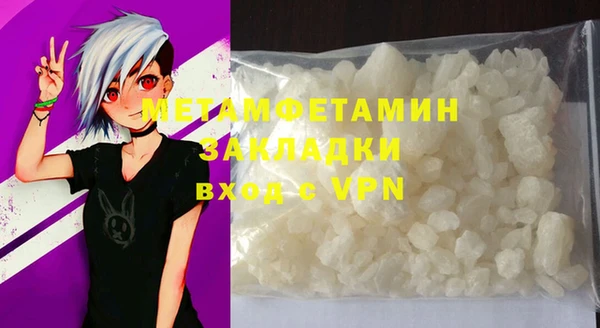 мескалин Надым