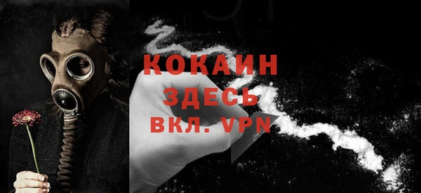 мескалин Надым