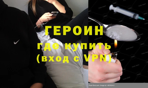 мескалин Надым