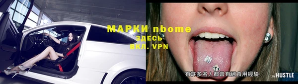 мескалин Надым