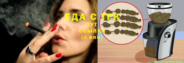 мескалин Надым