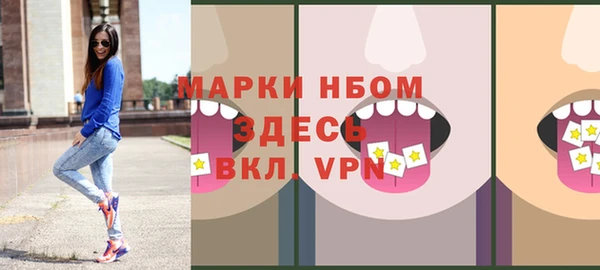 мескалин Надым