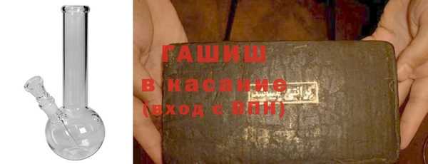 мескалин Надым