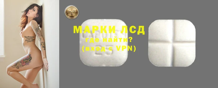 мескалин Надым