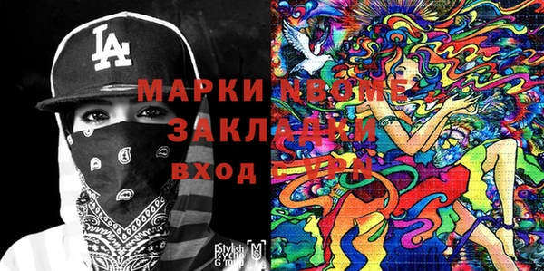 кокс Наволоки