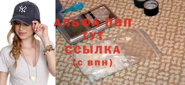 мескалин Надым