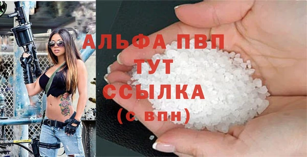 мескалин Надым