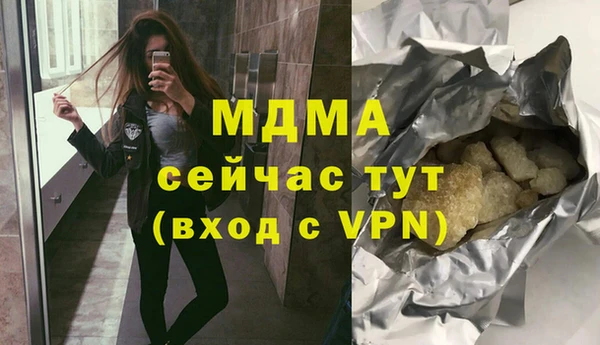 мескалин Надым