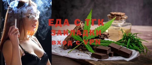 мескалин Надым
