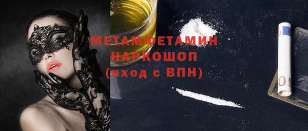 мескалин Надым