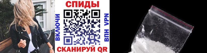 МЕТАМФЕТАМИН пудра  продажа наркотиков  Берёзовка 