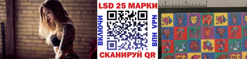 Марки 25I-NBOMe 1500мкг  Берёзовка 