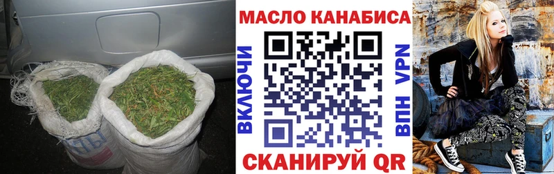 закладки  Берёзовка  Дистиллят ТГК THC oil 